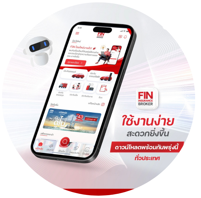 ทำงานฉบับนายหน้า